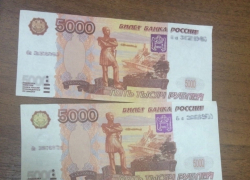 В Воронежской области мужчина сбывал пятитысячные фальшивки 
