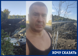  «Где посадки?», - житель Воронежа задал важный вопрос мэру Кстенину