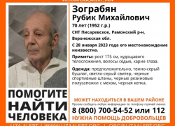 Воронежские волонтеры объявили поиски 70-летнего пенсионера в бушлате, пропавшего в конце января