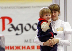 В Воронеже открылась православная выставка-форум