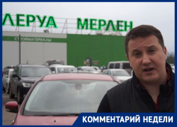 «Правительство РФ облажалось», – лидер «Дорожного контроля» - о поддержке воронежцев