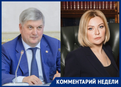 Губернатор Гусев прикрыл «дивногорский» провал министром Любимовой