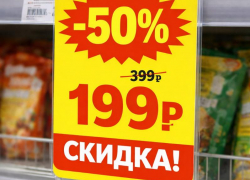 Воронежский депутат Госдумы начал бороться с манипуляцией в магазинах  