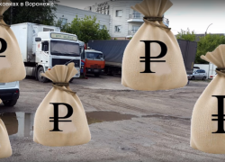 Два Виталия. Видео об автостоянке воронежского чиновника Шабалатова пересекается с делом «о Зелёном Блокноте»