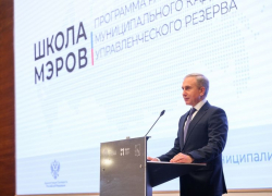 Президентский проект «Школа мэров» в очередной раз открылся в Воронеже