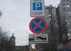 Парковочный абсурд создали дорожные знаки в Воронеже 