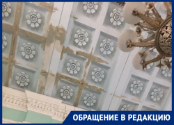 Ливень испортил красивый потолок в ж/д вокзале «Воронеж-1»