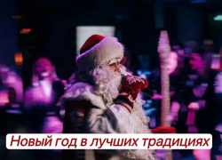 Новогодняя ночь в «ОНИ» от 3500 руб