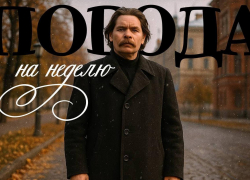 На дне: куда спряталось воронежское солнце и как его найти