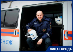 «Крики людей, мигалки, подъезжающие скорые», – спасатель из Воронежа рассказал о самом страшном вызове
