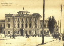Окружной суд по важнейшим делам 158 лет назад открылся в центре Воронежа
