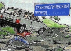 Как три строительных магната Воронежа не справились с одним проездом «имени Гордеева»