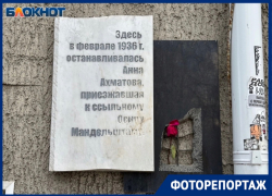 Тень гения: как выглядит воронежский "дом Ахматовой" в ожидании реставрации за 50 млн