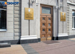 По чью душу проходят обыски в мэрии Воронежа, стало известно СМИ 