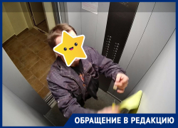 Воронежскую УК уличили в попытке поссорить жителей элитных новостроек