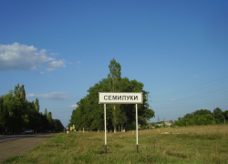 «Справедливороссы» на видео сообщили о наглой скупке голосов под Воронежем