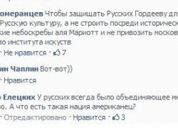 Андрей Померанцев учит Алексея Гордеева как защищать русских в Воронеже
