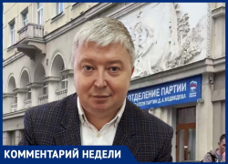 «Будем говорить честно и очень аккуратно»: политолог прокомментировал шокирующий результат праймериз в Воронеже 