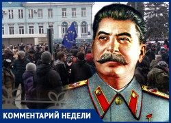 Сталин - это вакцина от пандемии врагов и воров в Воронеже