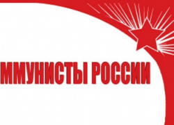 «Коммунисты России» поддержали Галину Кудрявцеву на выборах мэра Воронежа