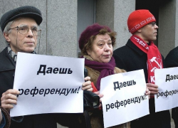 Воронежские депутаты не нашли оснований для проведения референдума