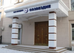 Воронежский концерн «Созвездие» вошел в состав корпорации «Ростехнологии»