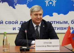 Воронежскому губернатору дали в Москве 58 млн рублей