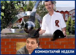 Депутата Андрея Маркова пристыдили за то, что смешал русских героев и фашистских оккупантов