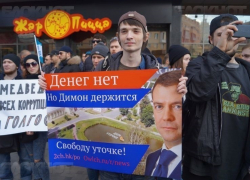 600 сторонников Алексея Навального в Воронеже хотят провести акцию протеста напротив облдумы