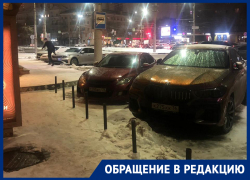 Автобусную остановку превратили в бесплатную парковку в Воронеже