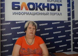 Жительница Воронежской области:"Из-за чиновников я 7 лет не имею своей крыши над головой!"