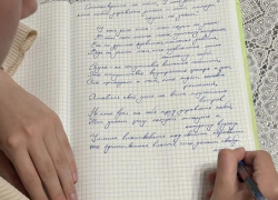 Писательский талант двух нововоронежских школьников отметило международное жюри 
