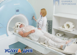 Услуга дня: МРТ всего тела со скидкой 48%!