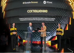 Билайн Big Data & AI и GPTunneL объявили о стратегическом партнёрстве на ПМЭФ-2026