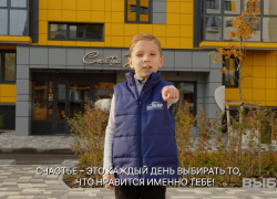 Антоныч показал, где начинается воронежское «Счастье»