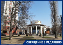 В центре Воронежа внезапно закрыли «Макдоналдс»