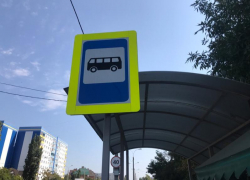 12 автобусов изменят свои маршруты на три дня в Воронеже 
