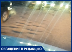 Унизительные скачки попали на видео в Воронеже 