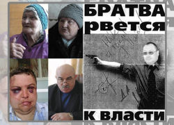 Что пытается скрыть глава воронежской Кущёвки