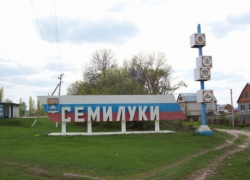 Главой администрации Семилук назначен Сергей Скорняков