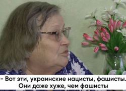 О зверствах украинских неонацистов рассказала беженка в Воронежской области