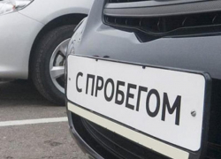 Подорожание авто с пробегом зафиксировали в Воронеже