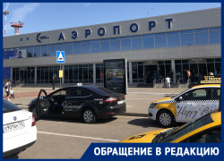 Меня скинули с подоконника в аэропорту и сделали виноватой, – жительница Воронежа 