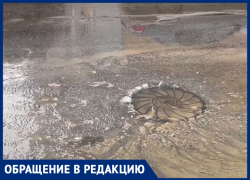 О трехдневном потопе сообщили воронежцы 