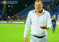 Экс-игрок «Динамо» рассказал, что произошло с воронежским «Факелом» после камбэка Пятибратова