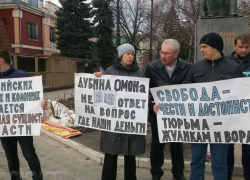 В заявке на митинг воронежского штаба Навального заложена «сложность»