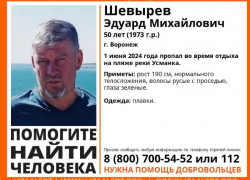 50-летний мужчина бесследно исчез на пляже в Воронеже