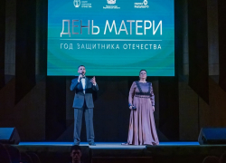 В Воронеже состоялось финальное мероприятие в рамках социально-образовательной программы для женщин из числа семей участников СВО Воронежской области