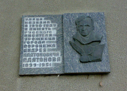 Краевед Николай Сапелкин покажет воронежцам «Платонова без цензуры»