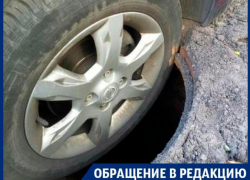 Опасную западню уготовили воронежцам напротив храма 